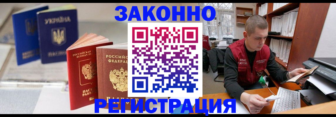 форма 3 в Малгобеке