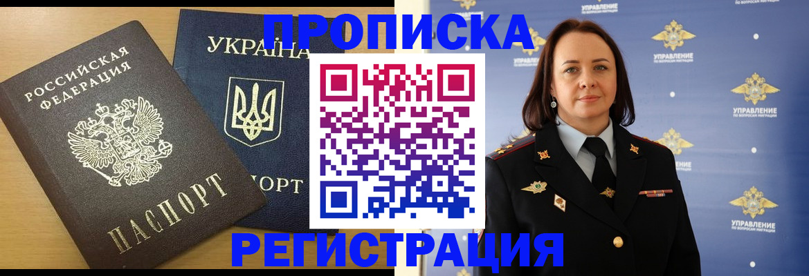 форма 3 в Малгобеке